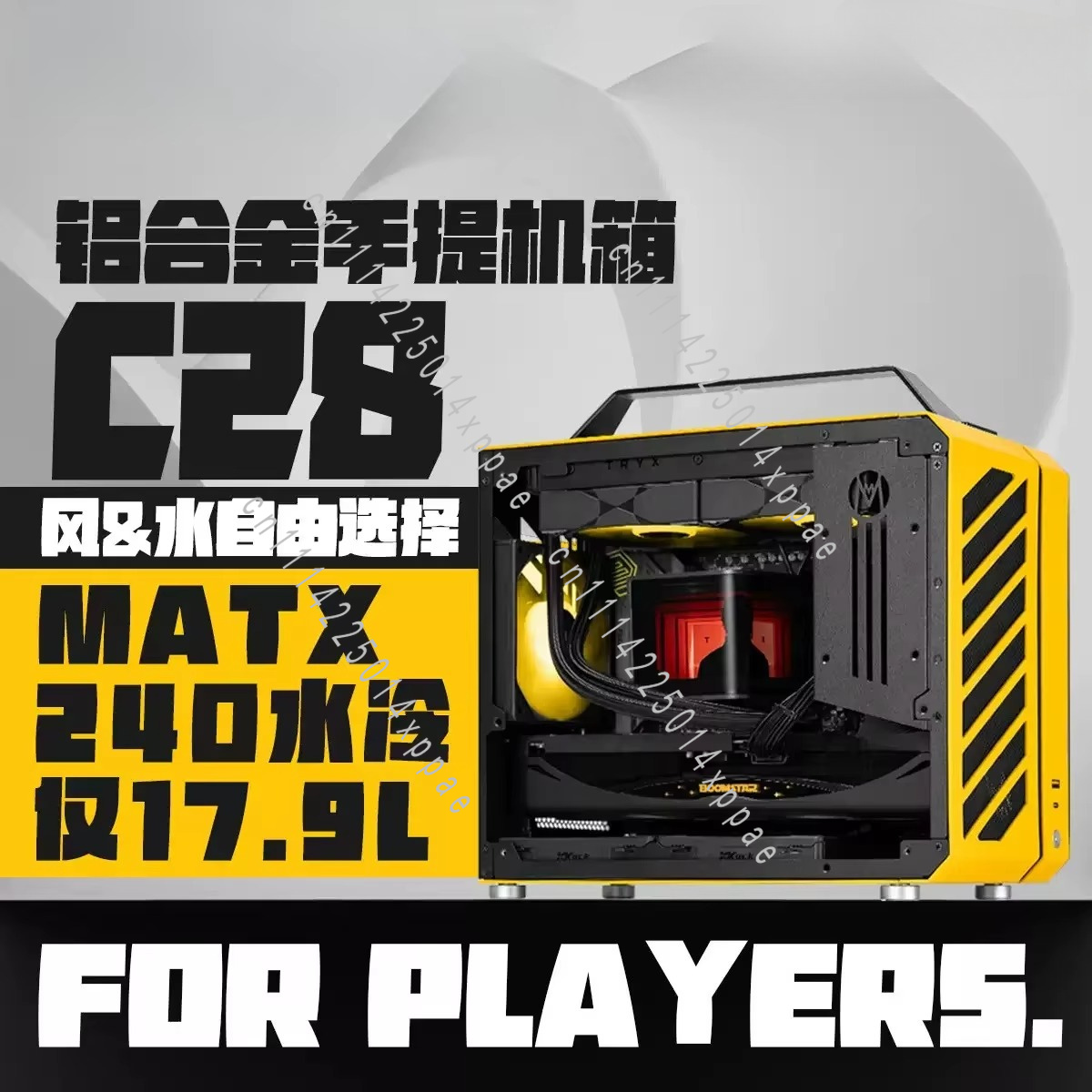 C28 – obudowa komputerowa typu – Mechanic Master C28 Matx Portable Pc Case recenzja i cena